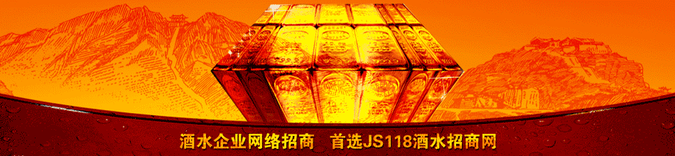 梅杰刺葡萄酒业